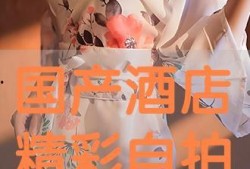 国产酒店自拍,捕捉现代旅居生活的瞬间