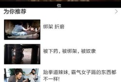 看国产视频,光影交织下的时代印记