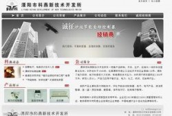 青青国产网站,青青国产网站深度解析