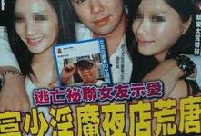 国产精品李宗瑞,李宗瑞的影视艺术之旅