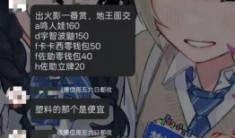 国产露脸视频在线观看