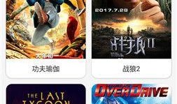 国产国产午夜精华,揭秘国产护肤界的璀璨明珠