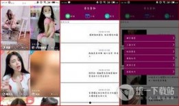 国产精品免费视频网站,畅享视听盛宴的云端乐园