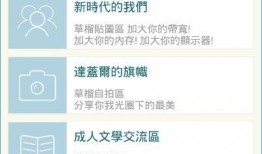 1024你懂的国产,解码国产生态的无限可能