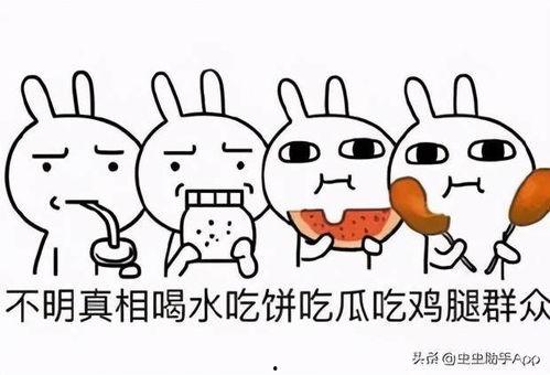 娱乐吃瓜有合集