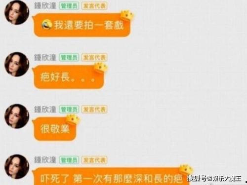 娱乐718吃瓜二维码,吃瓜群众必备二维码，带你轻松追踪娱乐圈热点